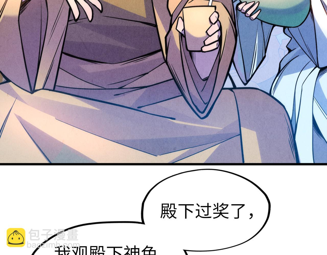 第54话 一席长谈10