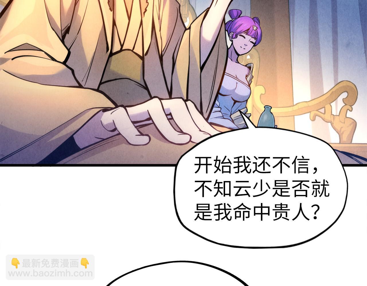 第54话 一席长谈15