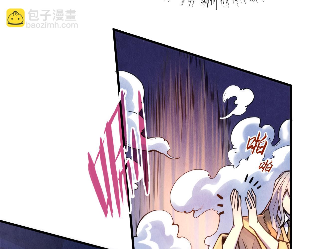 第54话 一席长谈18