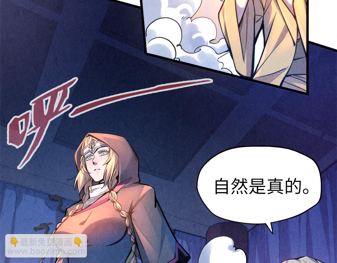 第54话 一席长谈19