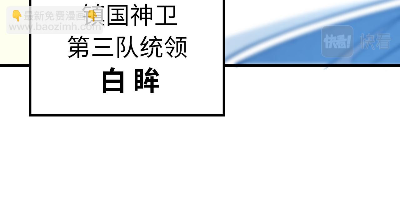 第54话 一席长谈23
