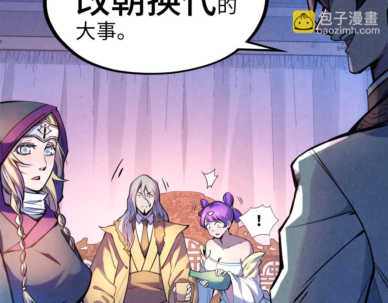 第54话 一席长谈26