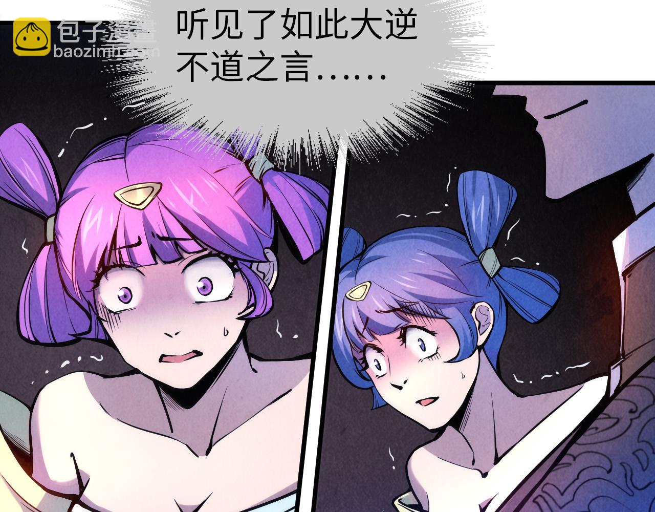 第54话 一席长谈29