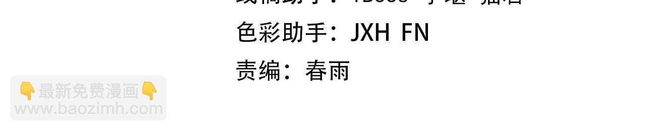 第54话 一席长谈3