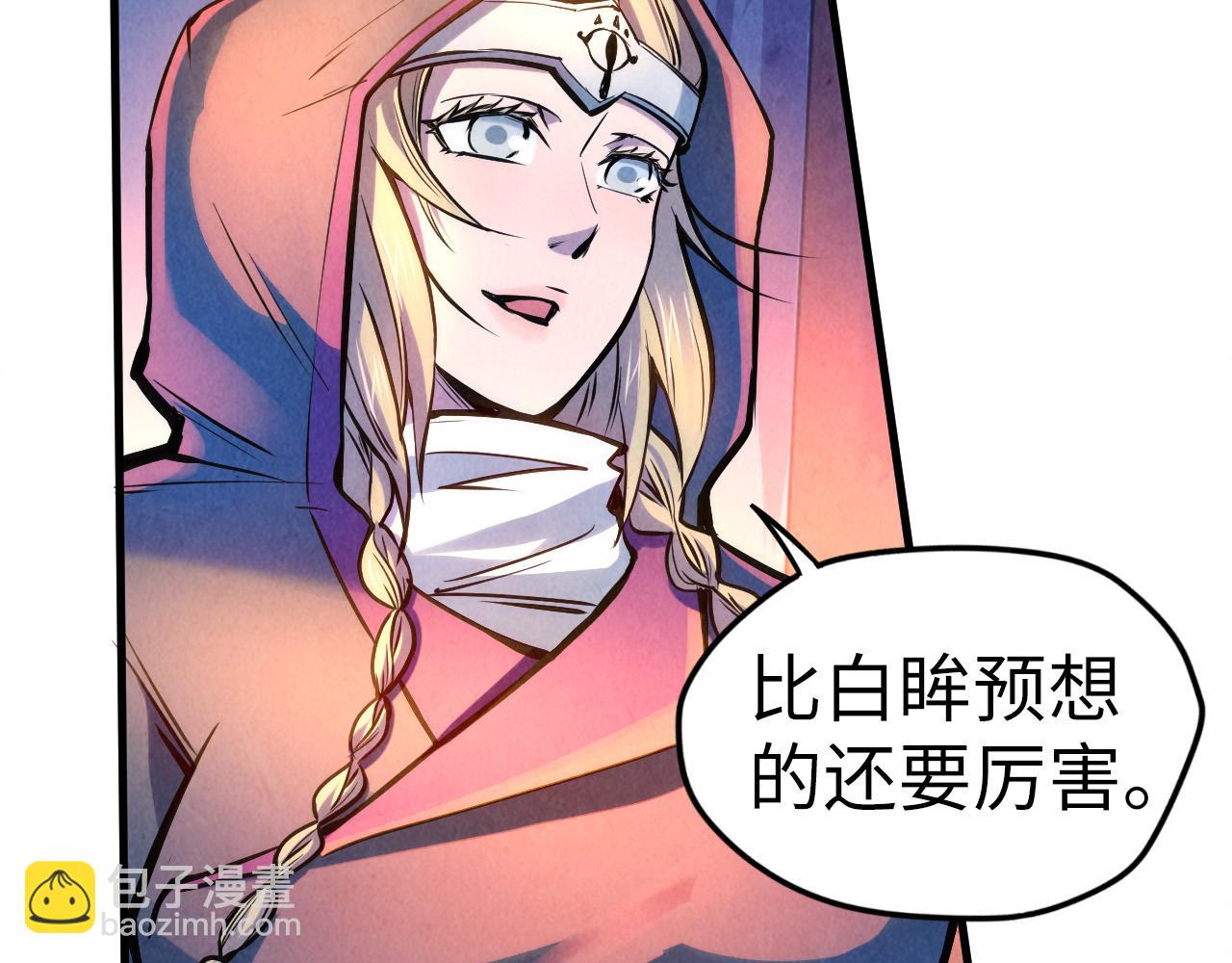 第54话 一席长谈31