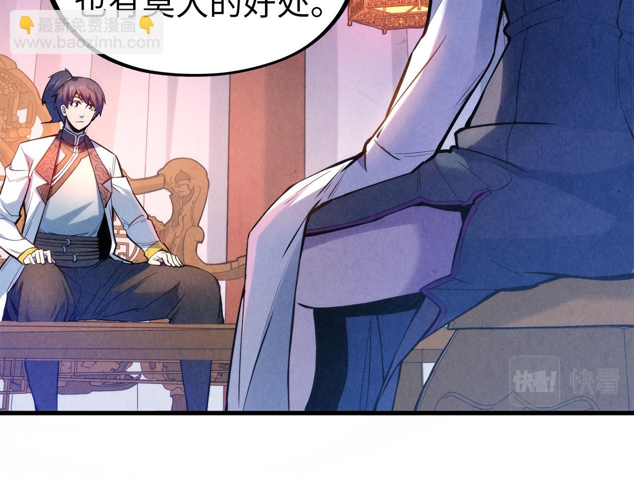 第54话 一席长谈33