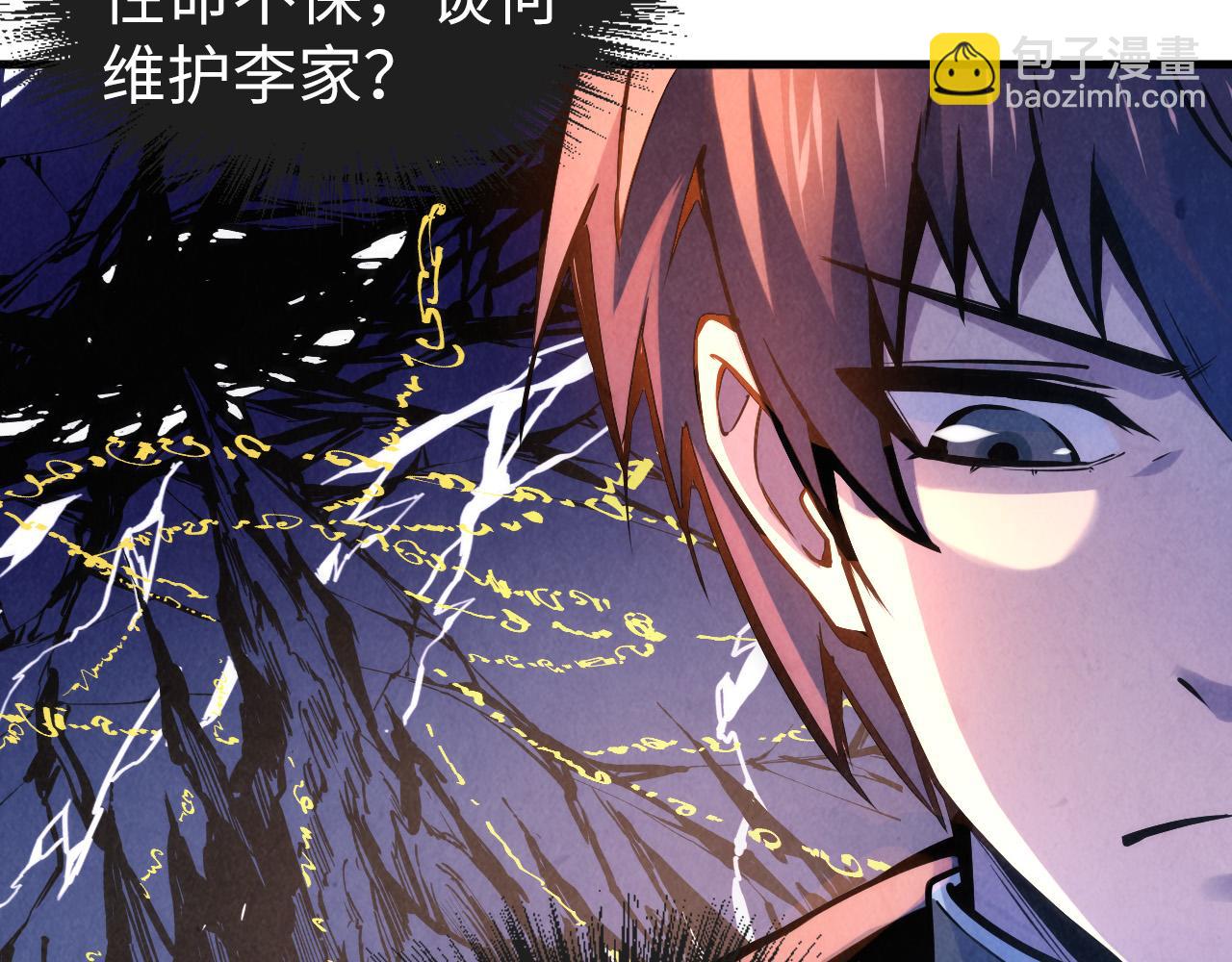 第54话 一席长谈37
