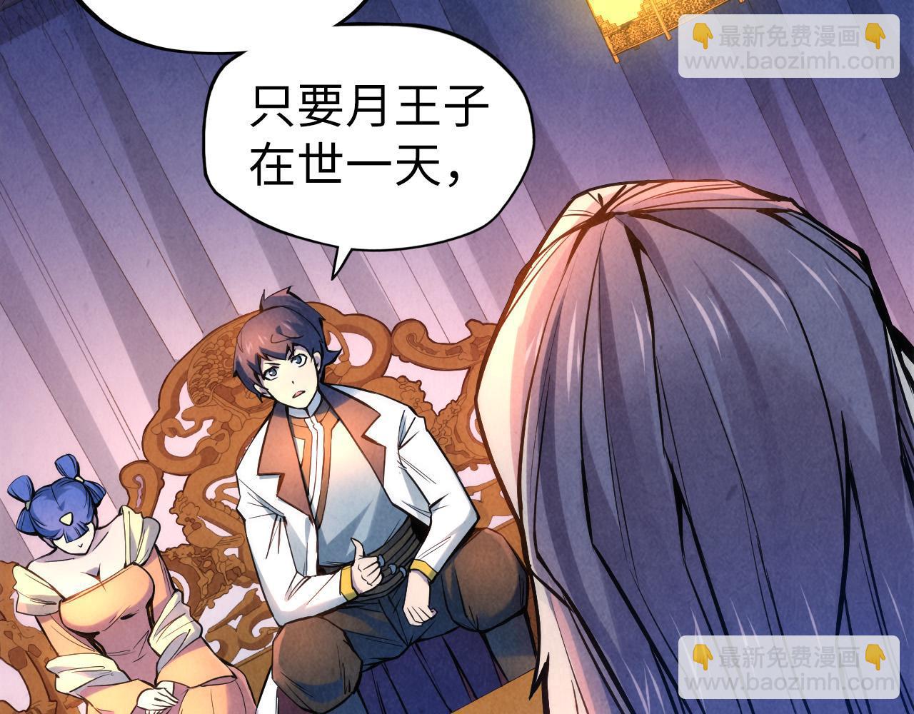 第54话 一席长谈39