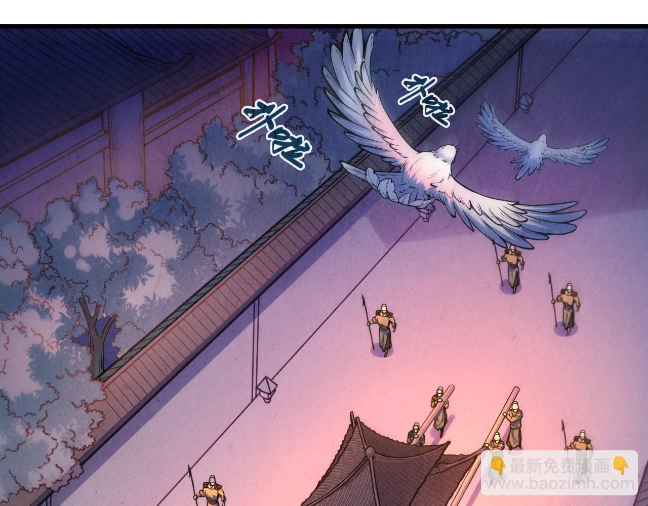 第54话 一席长谈4