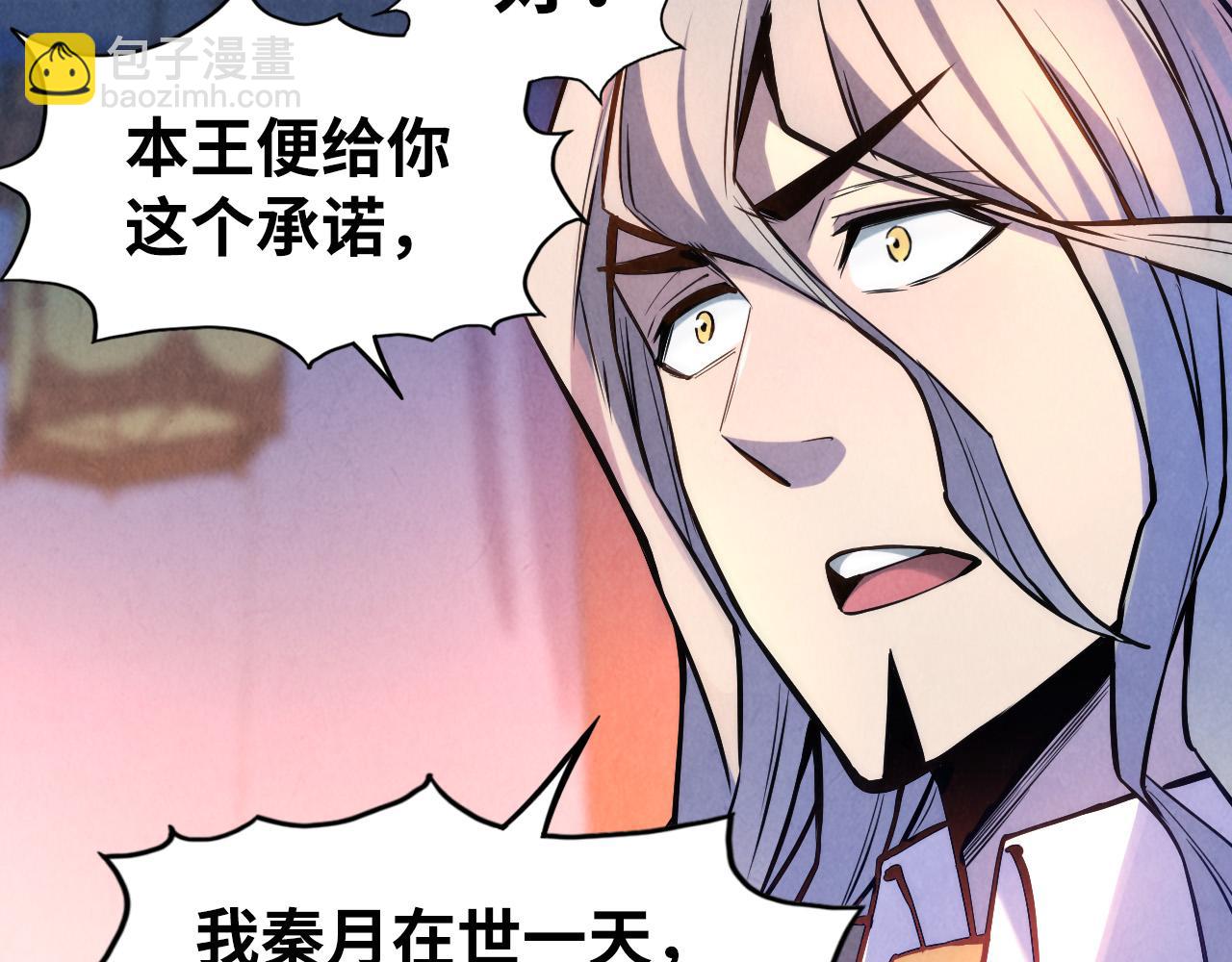 第54话 一席长谈41