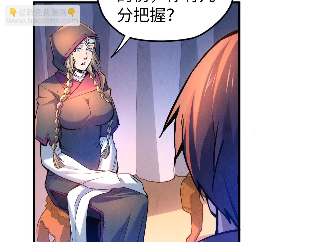 第54话 一席长谈50