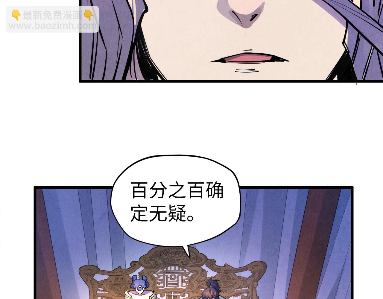 第54话 一席长谈58