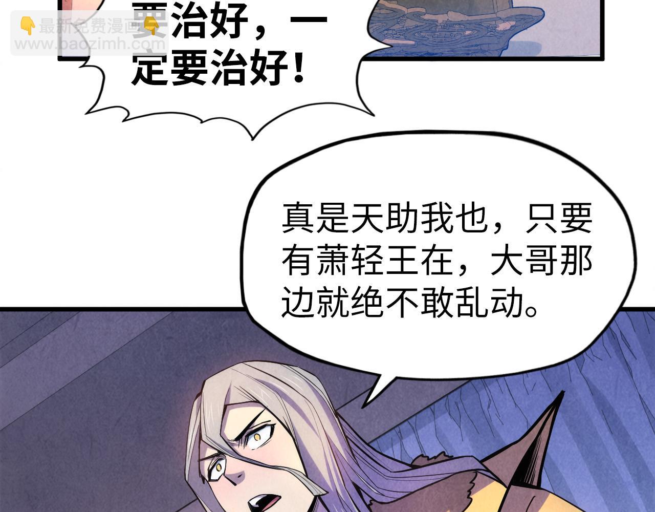 第54话 一席长谈60