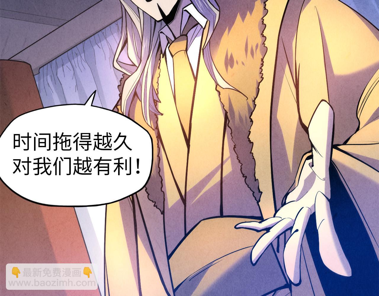第54话 一席长谈61