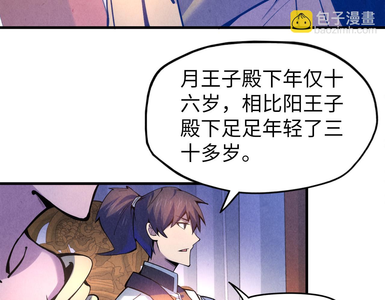 第54话 一席长谈62