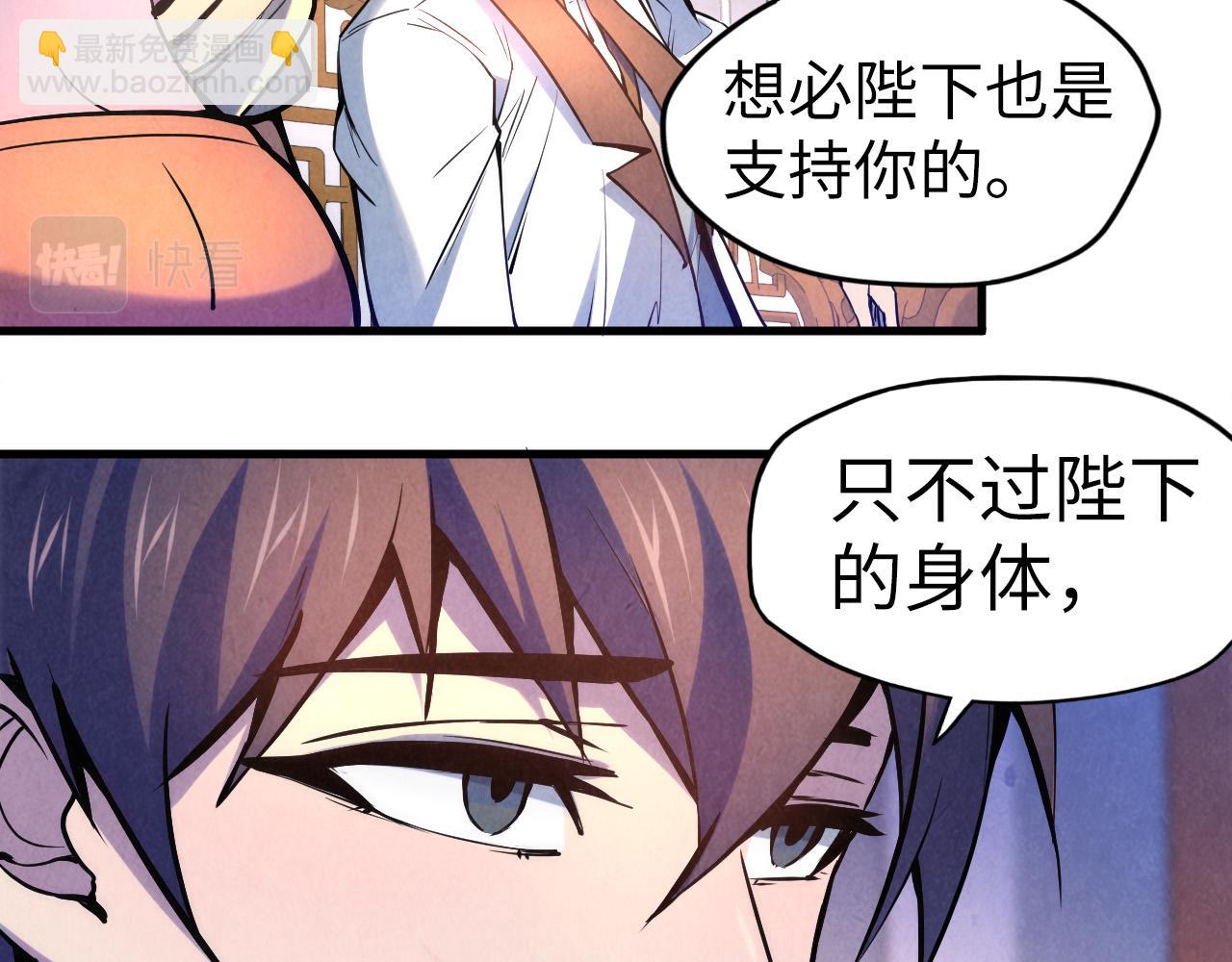 第54话 一席长谈63