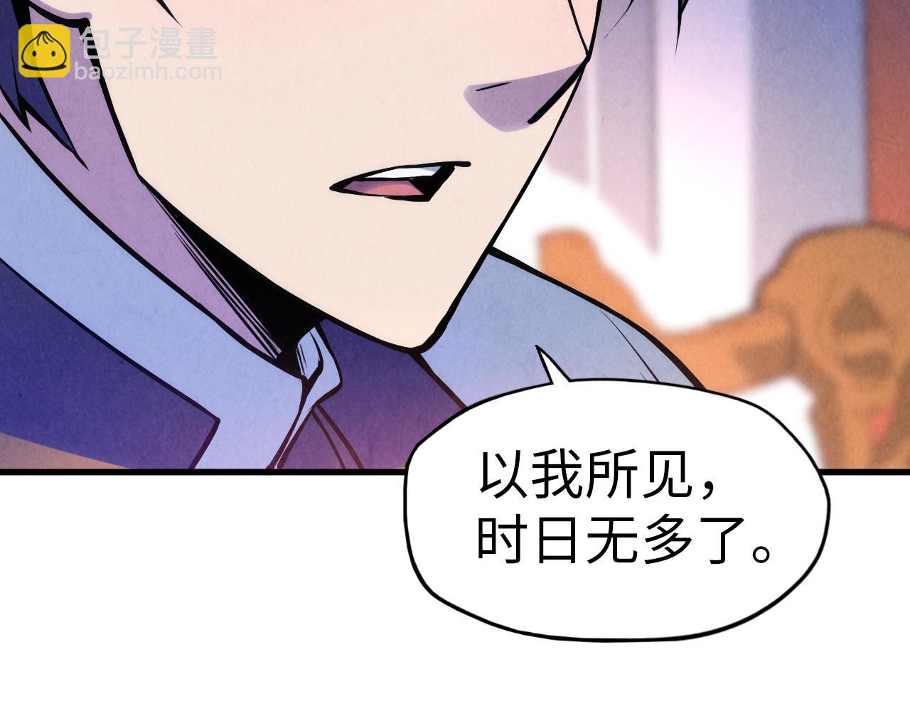 第54话 一席长谈64