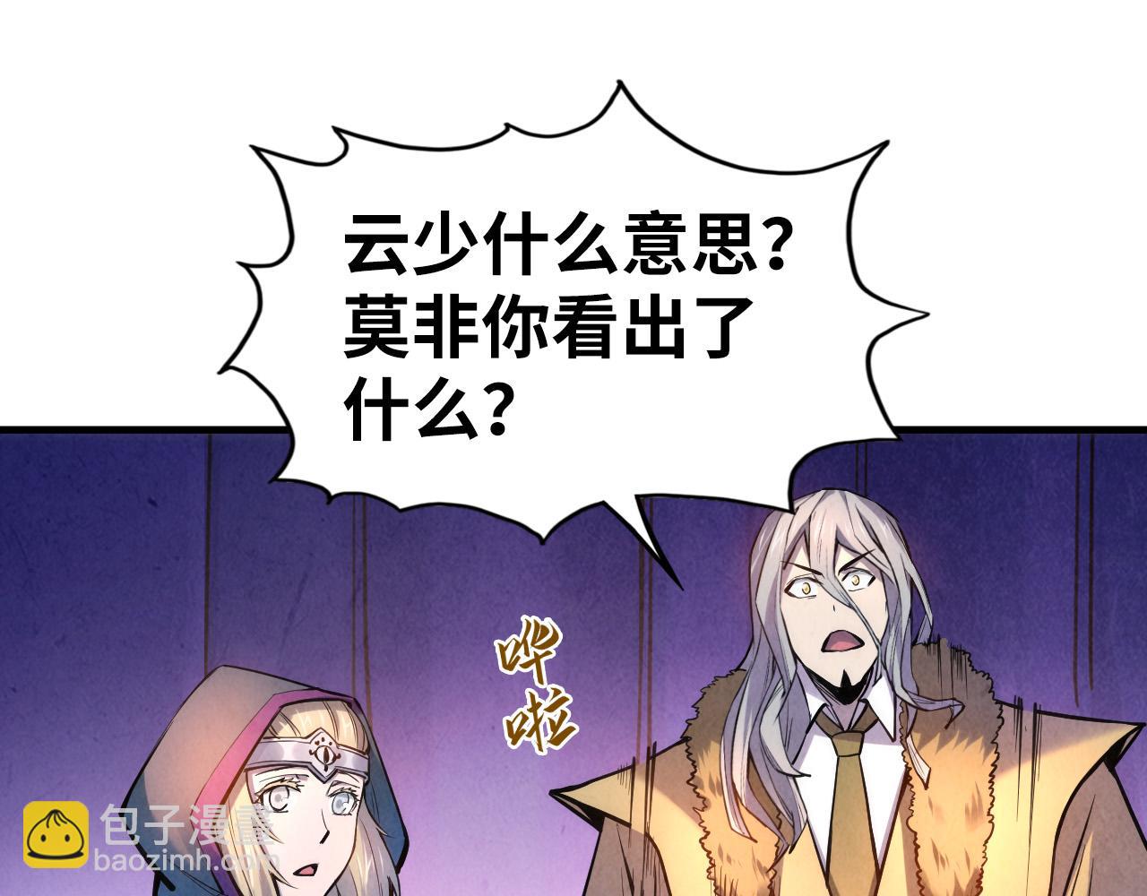 第54话 一席长谈65