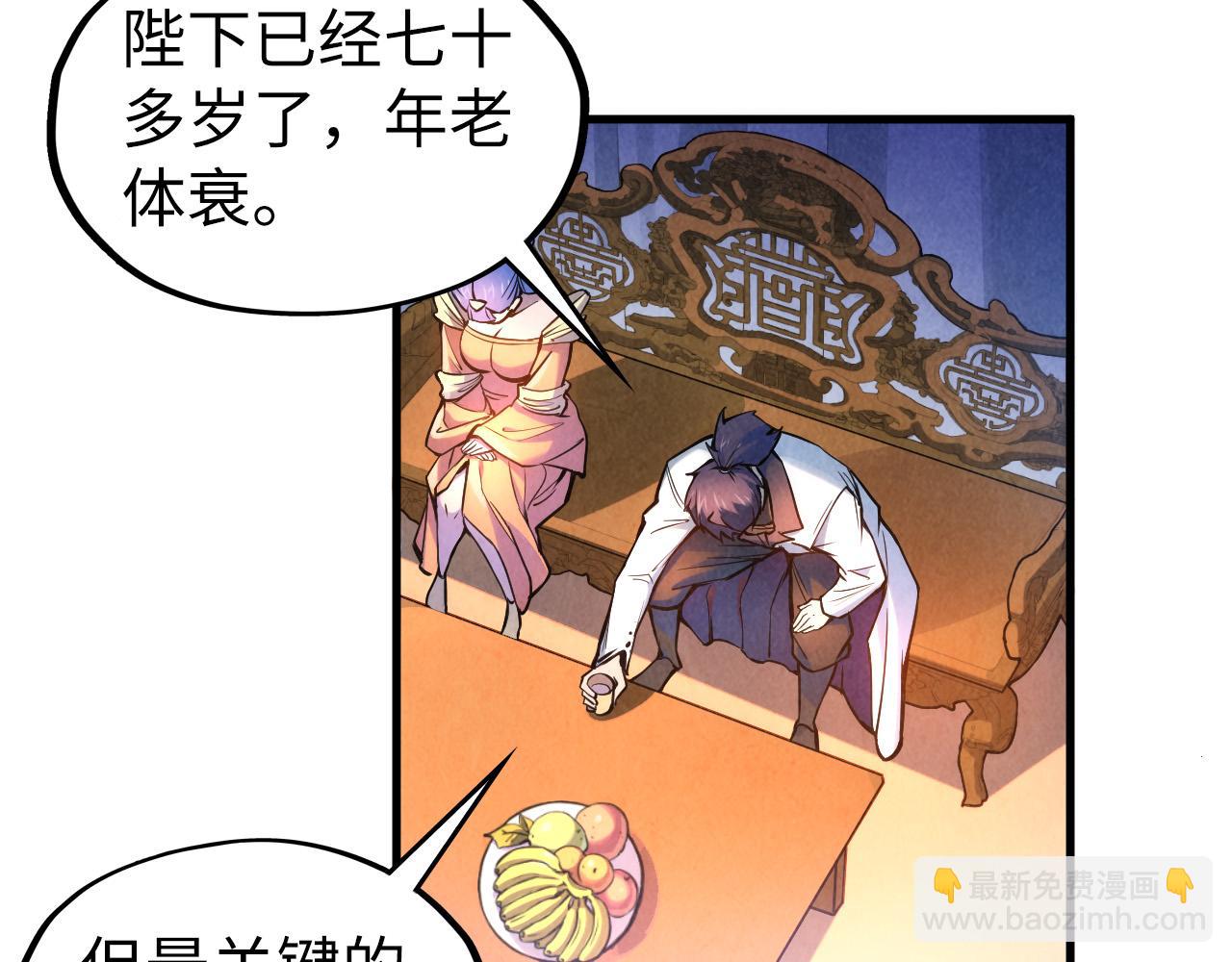第54话 一席长谈67