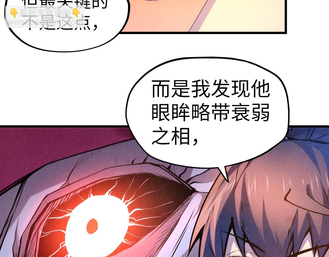 第54话 一席长谈68