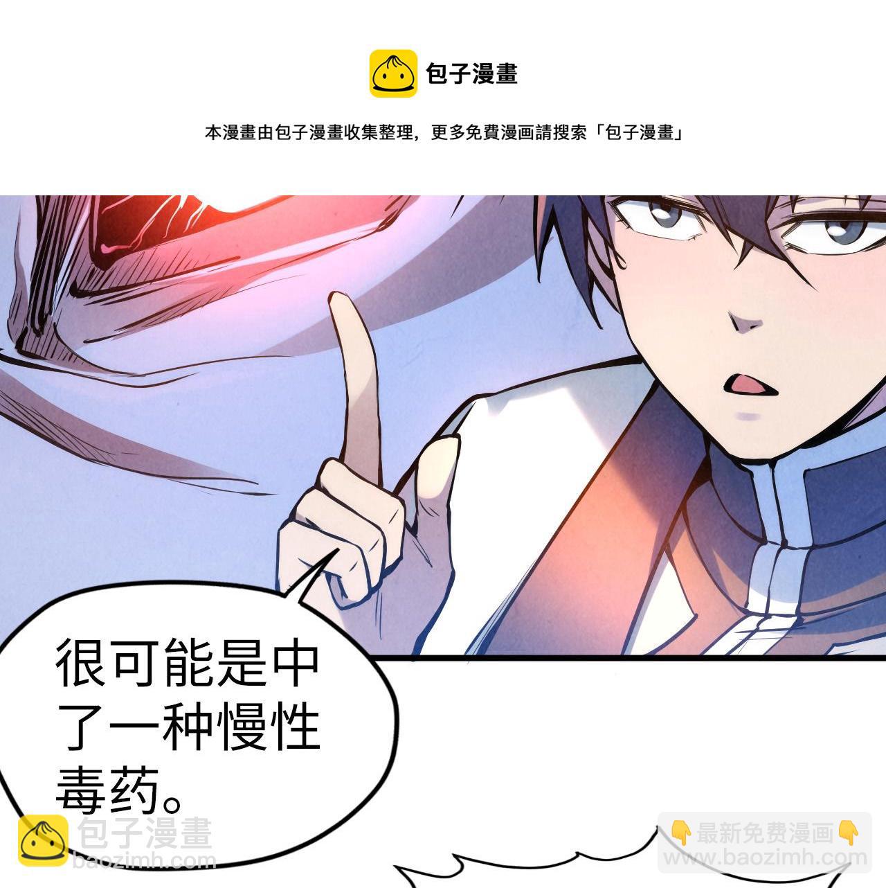 第54话 一席长谈69