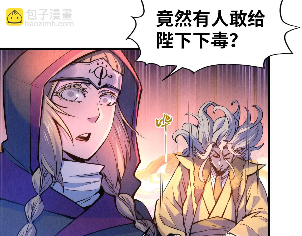 第54话 一席长谈70