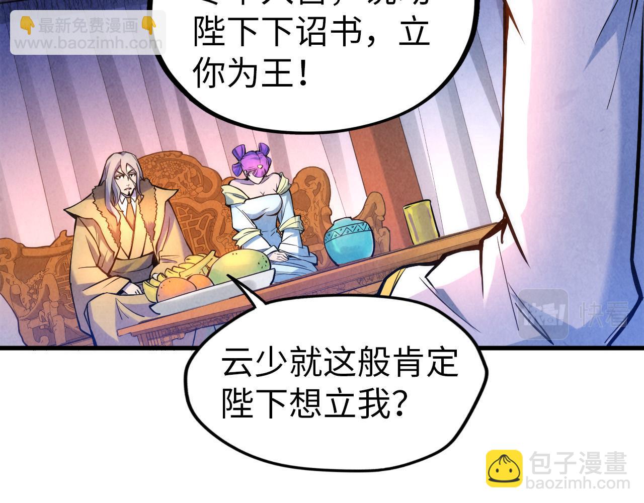 第54话 一席长谈72