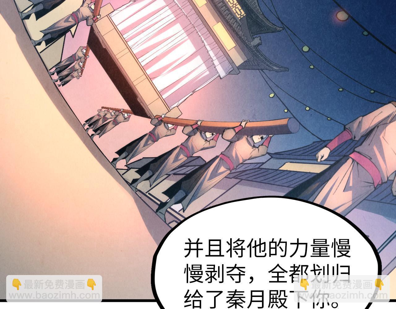 第54话 一席长谈77