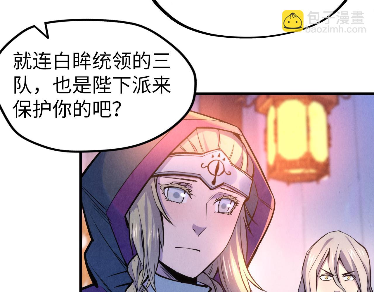 第54话 一席长谈78