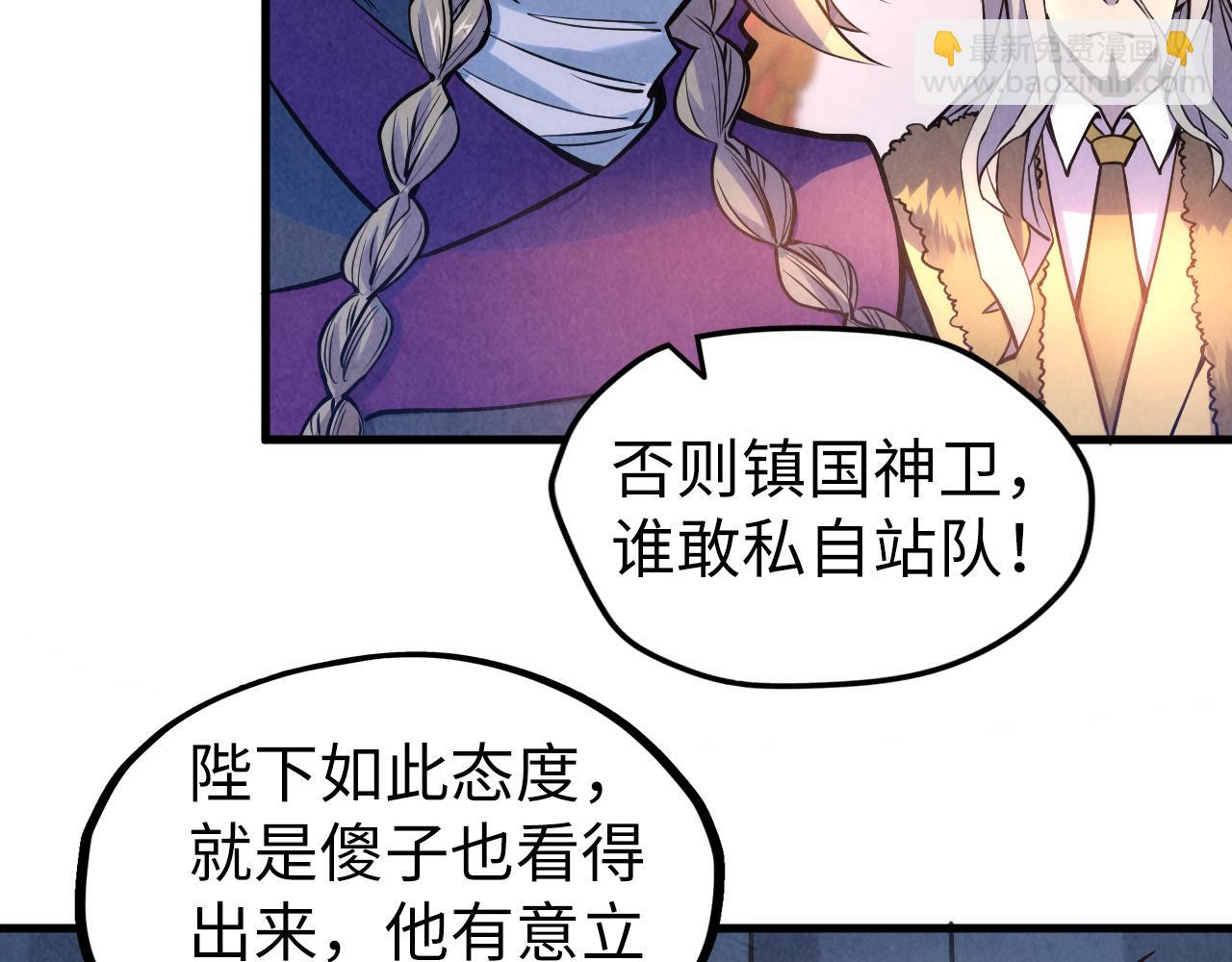 第54话 一席长谈79