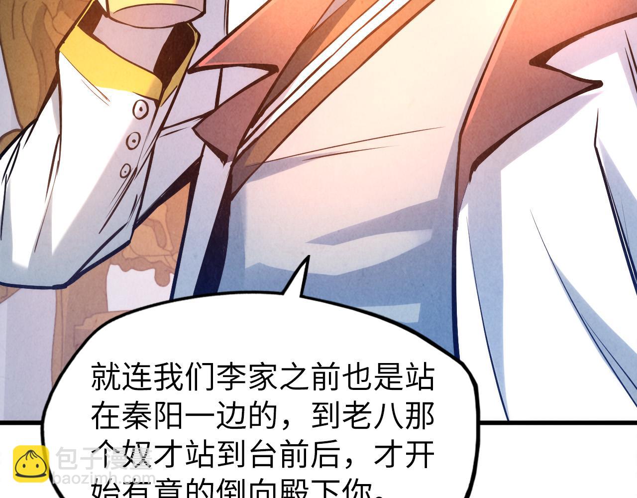 第54话 一席长谈81