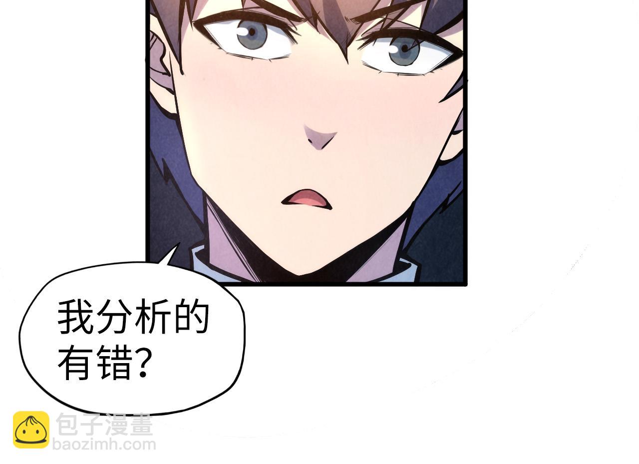 第54话 一席长谈84