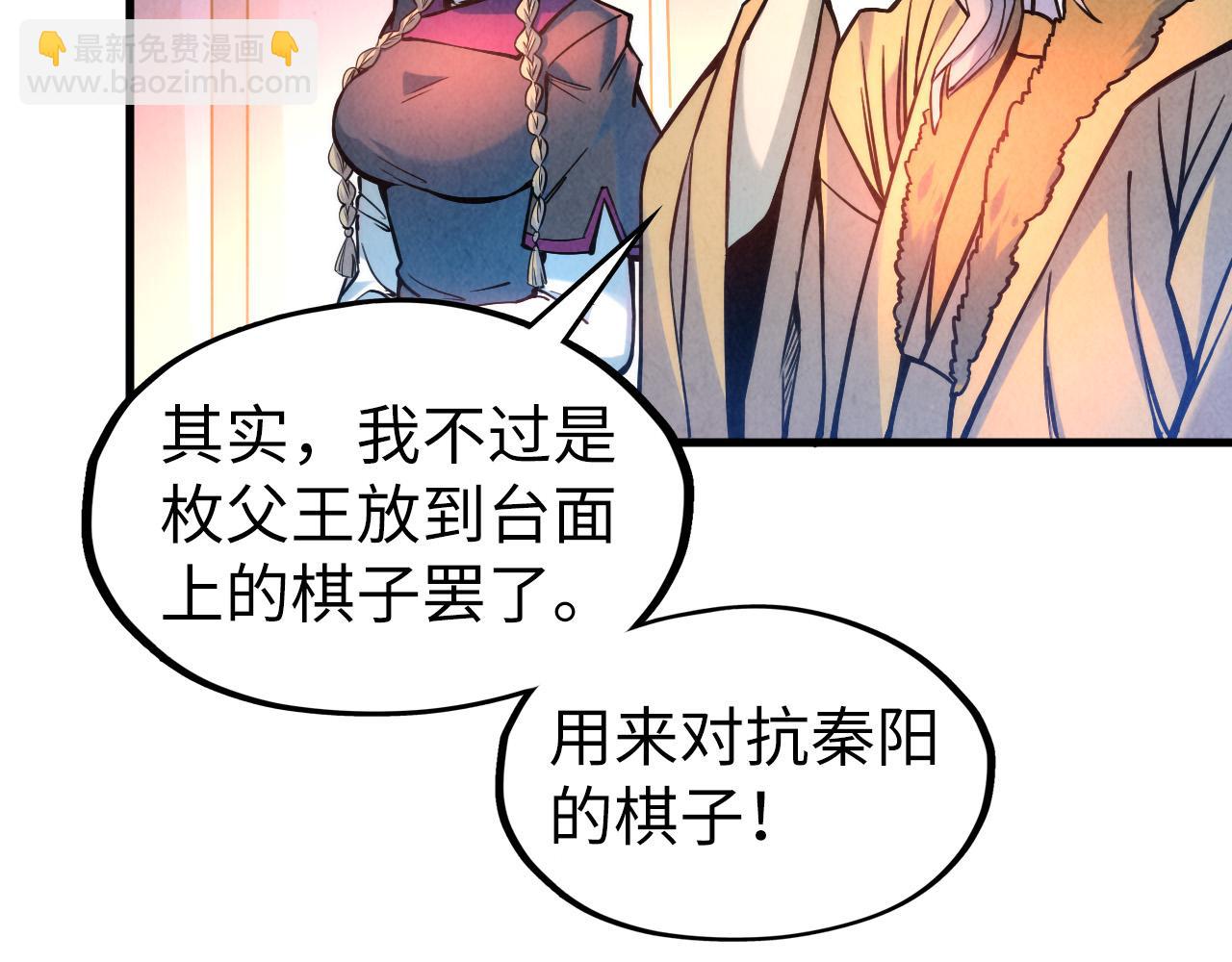 第54话 一席长谈86