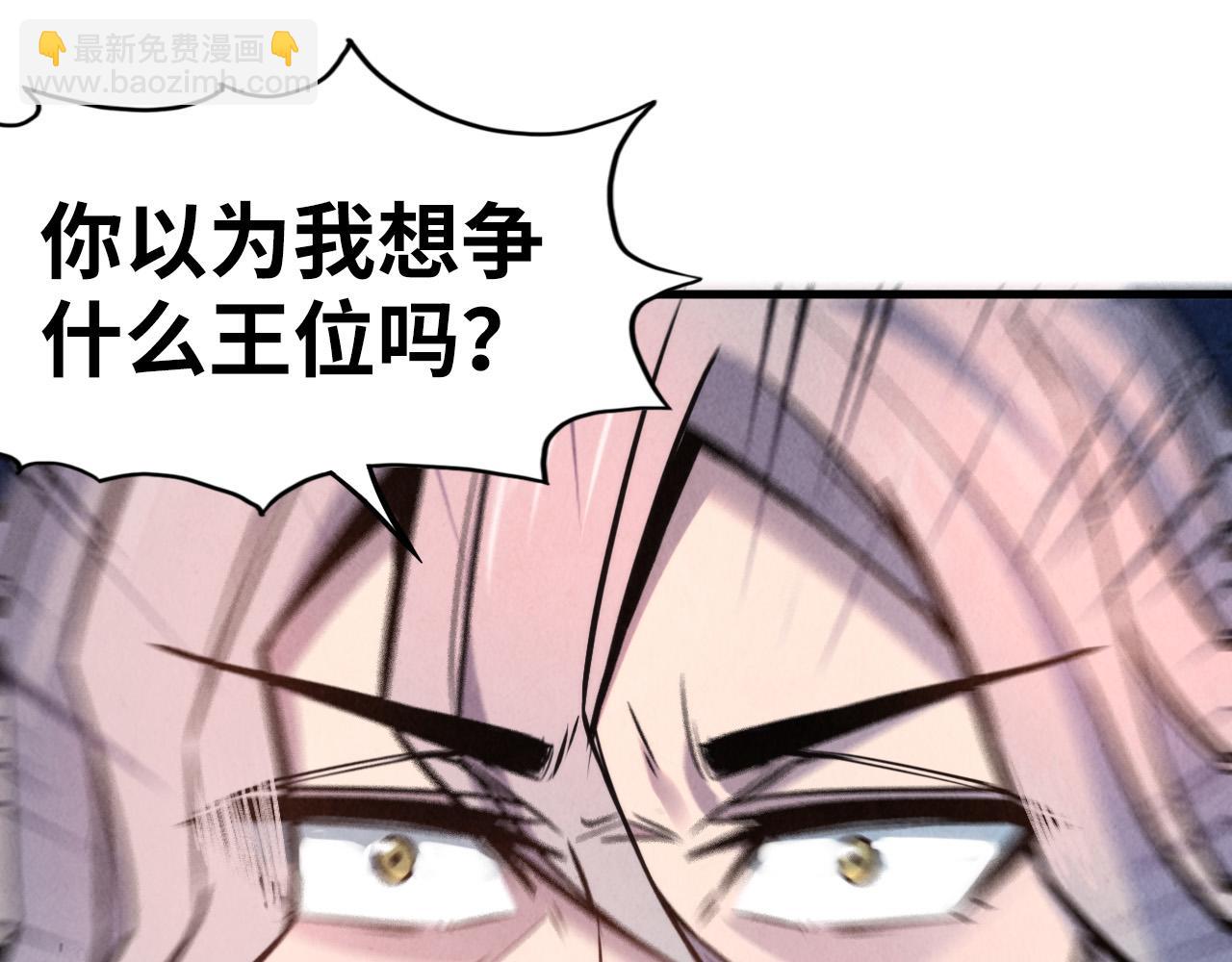 第54话 一席长谈87