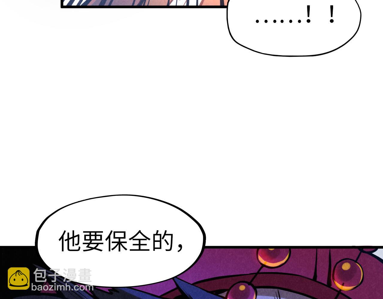 第54话 一席长谈91