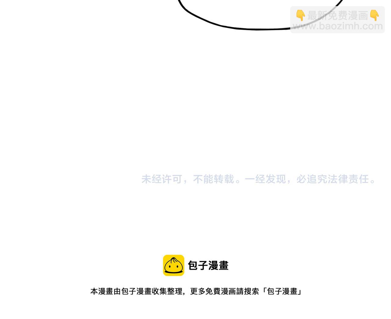 第54话 一席长谈94