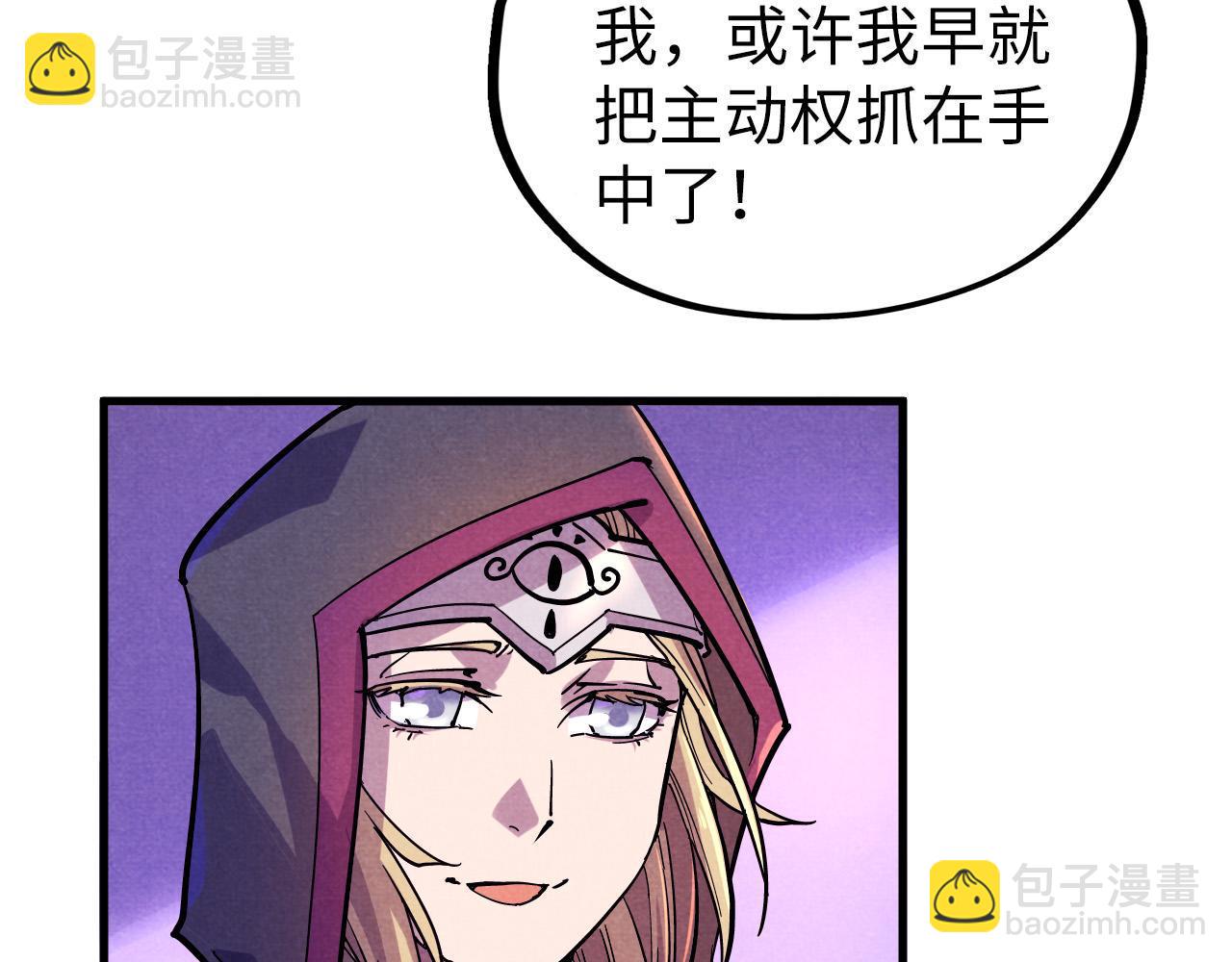 第55话 遇刺10