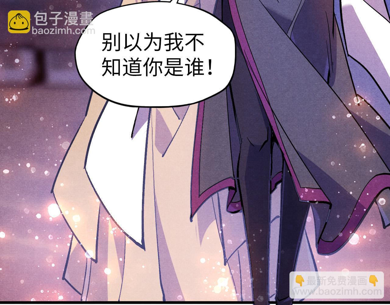 第55话 遇刺109