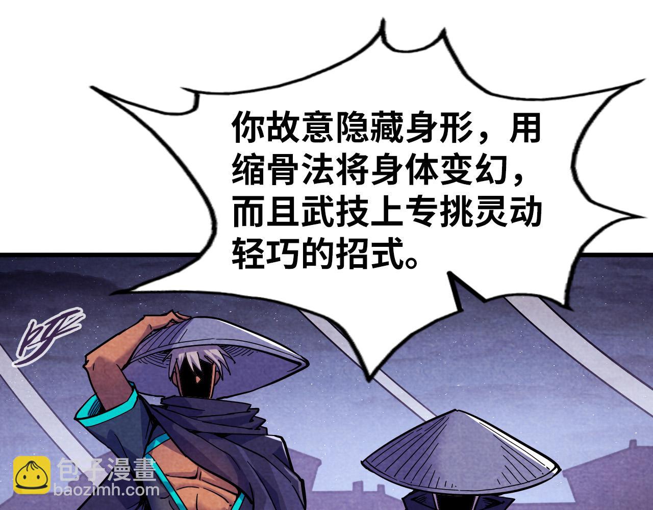 第55话 遇刺111