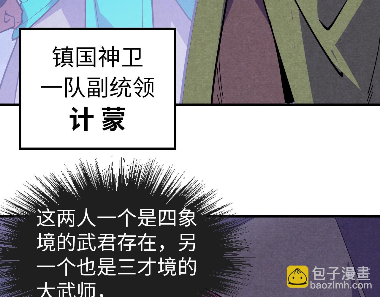 第55话 遇刺120