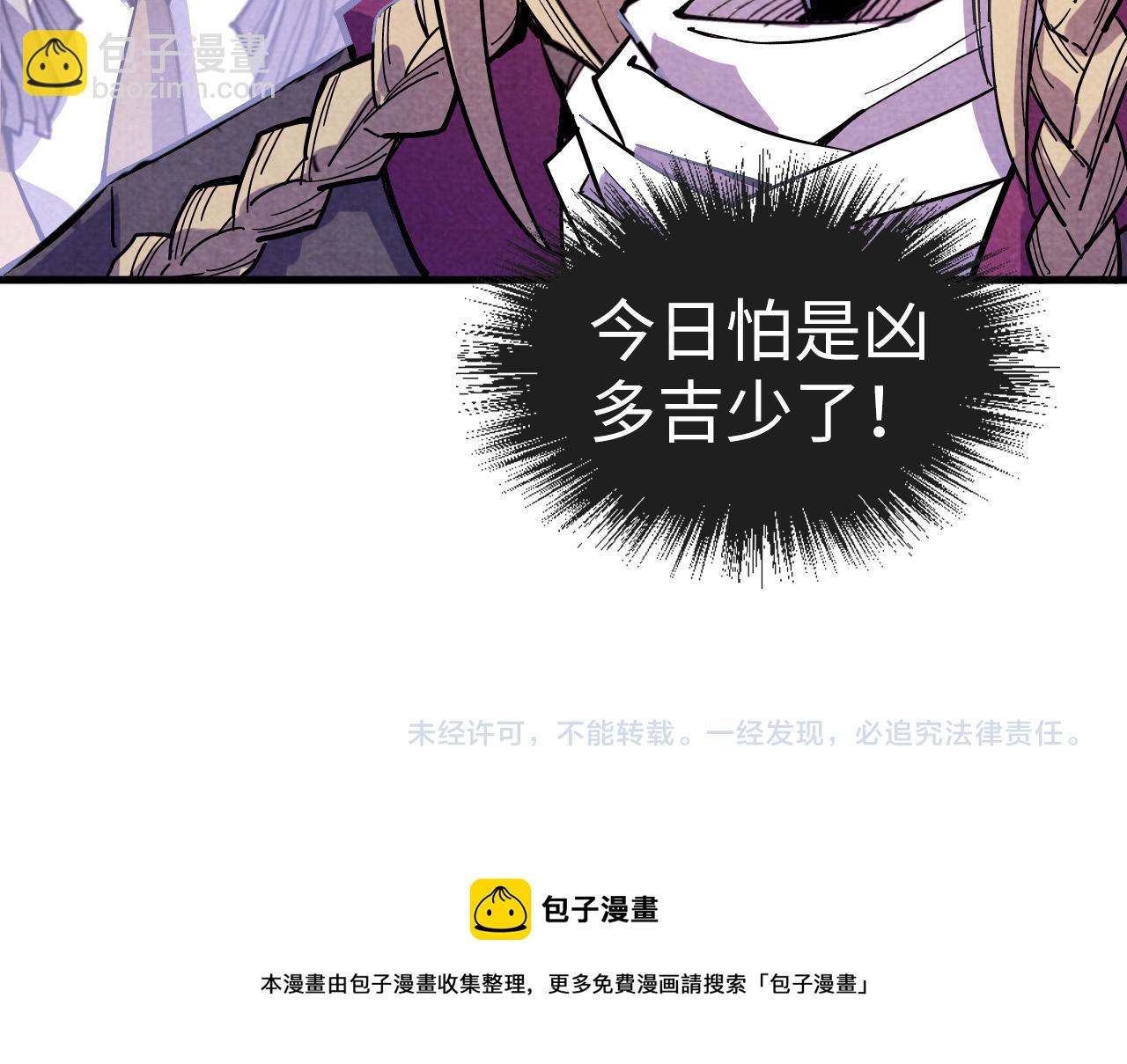 第55话 遇刺122