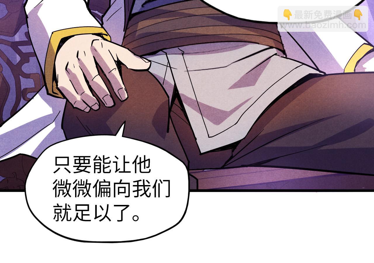 第55话 遇刺15
