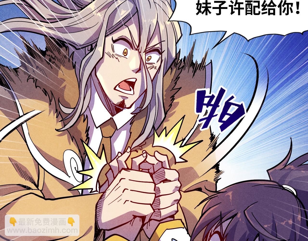 第55话 遇刺34
