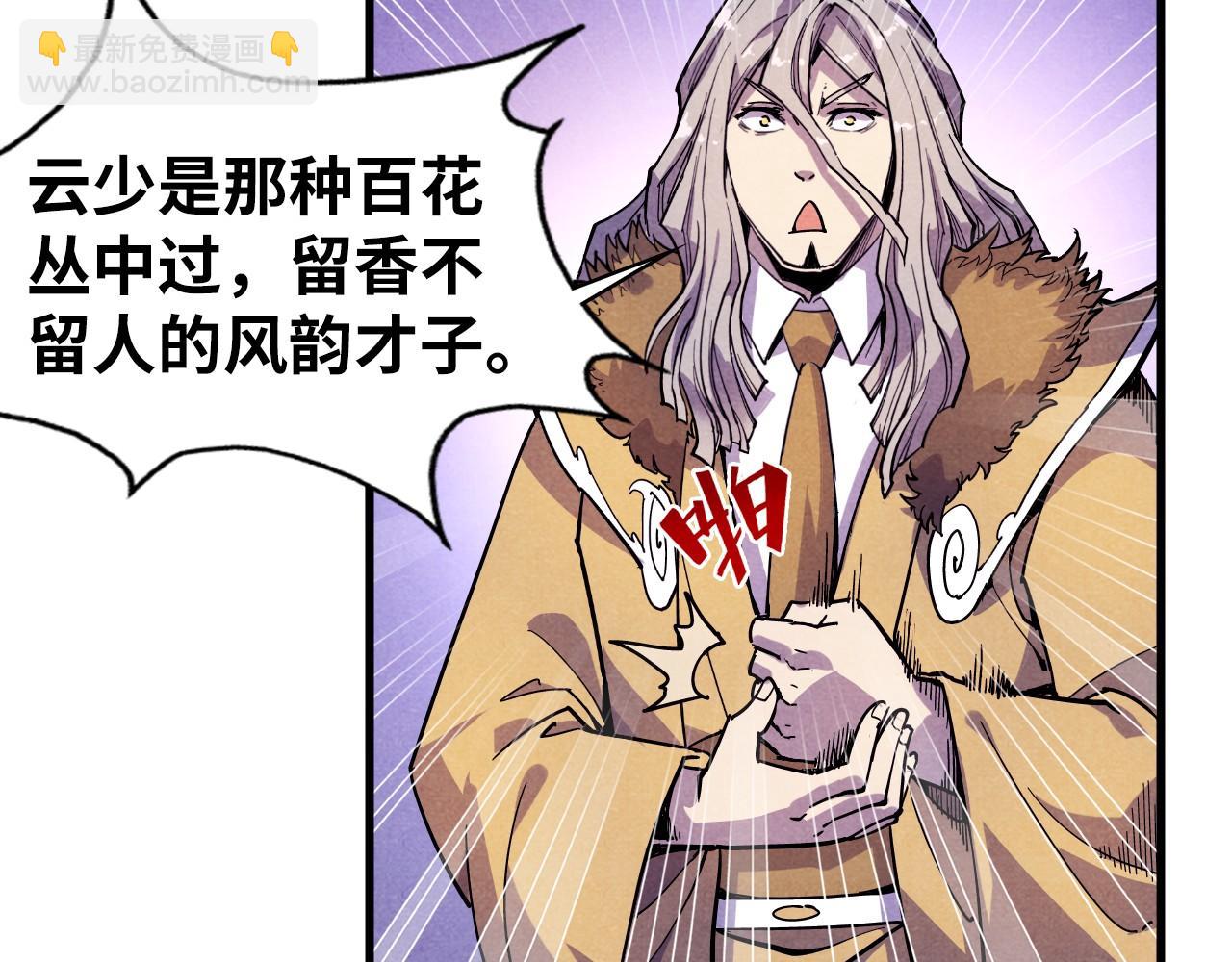 第55话 遇刺39
