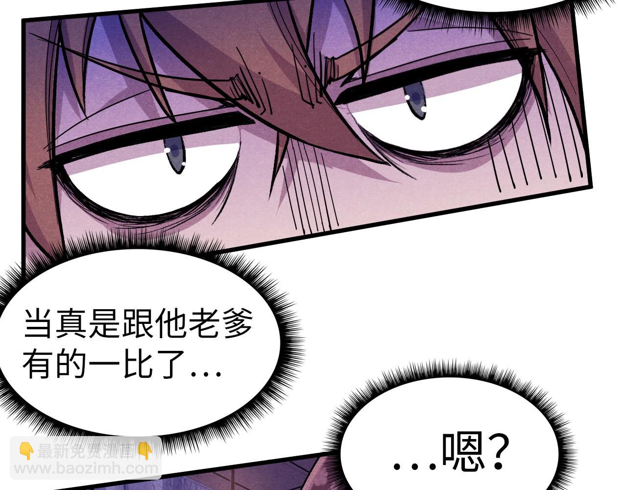 第55话 遇刺42