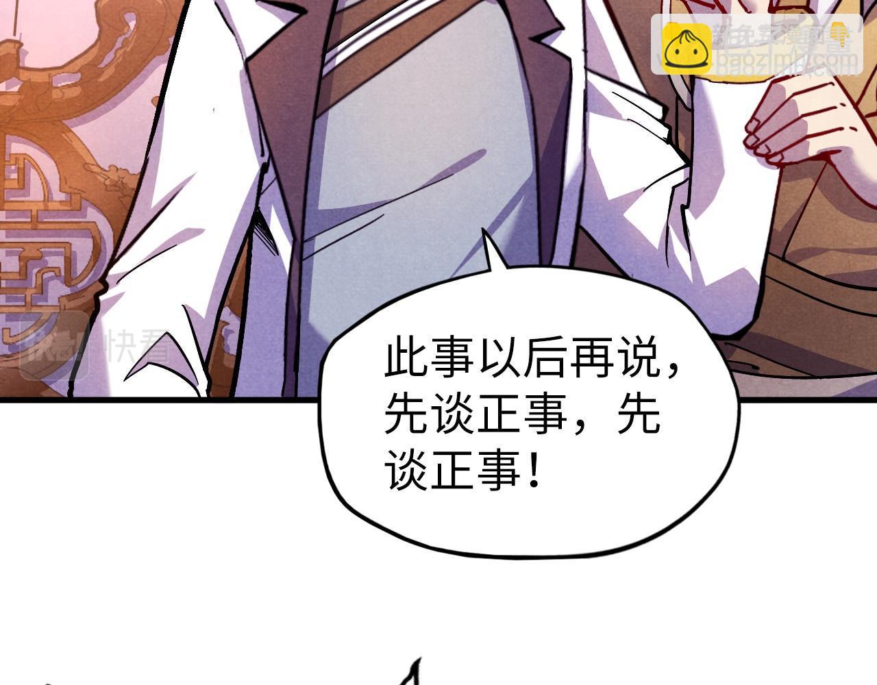 第55话 遇刺49