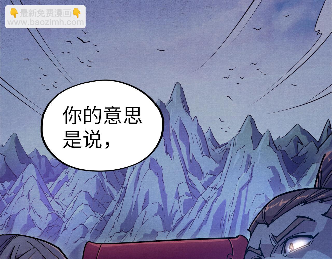 第55话 遇刺5