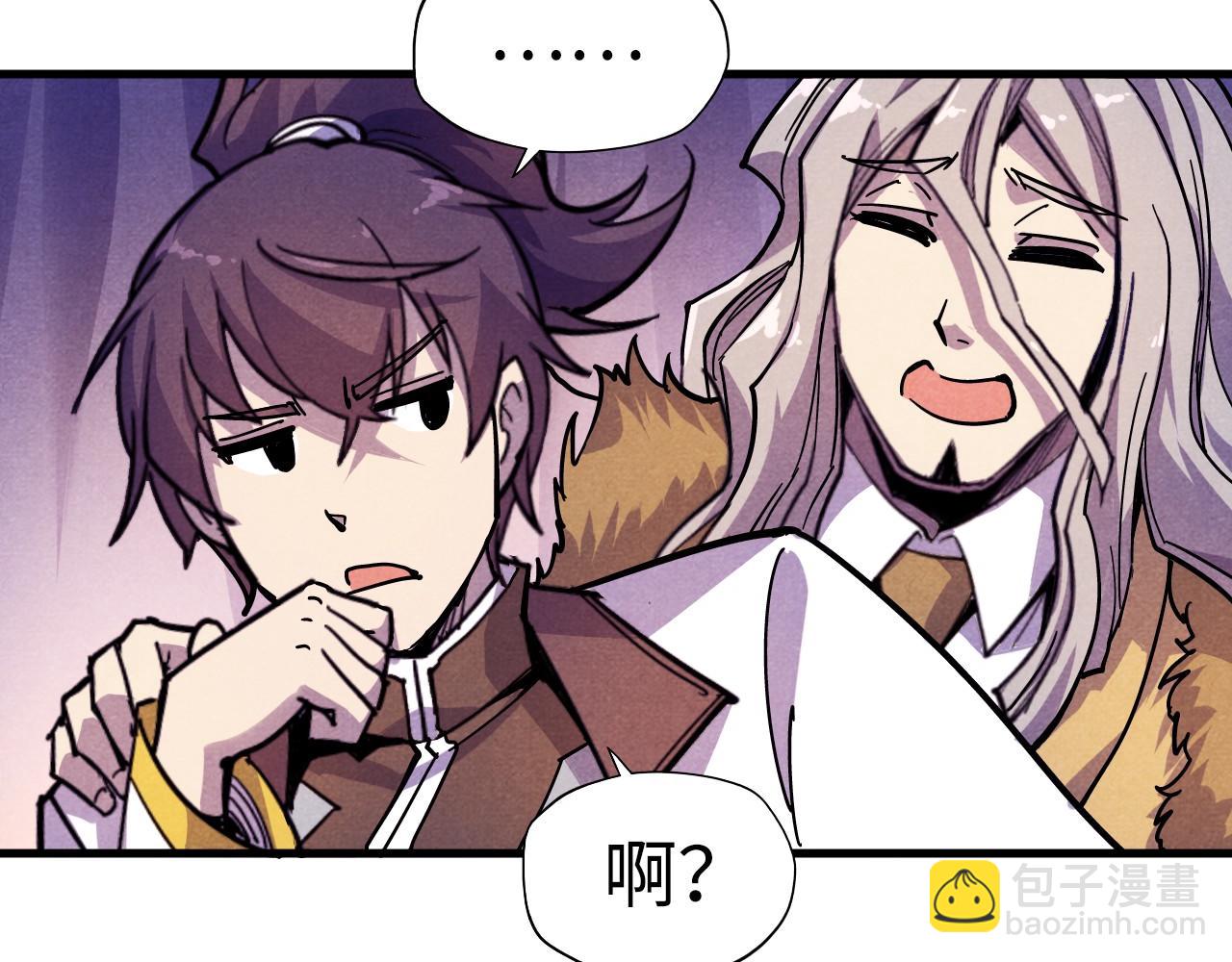 第55话 遇刺50