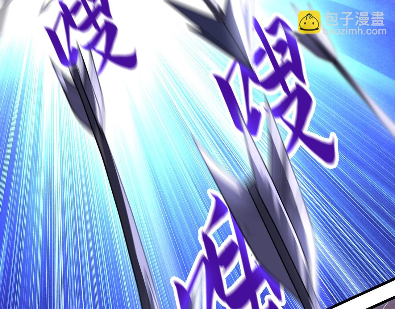 第55话 遇刺56