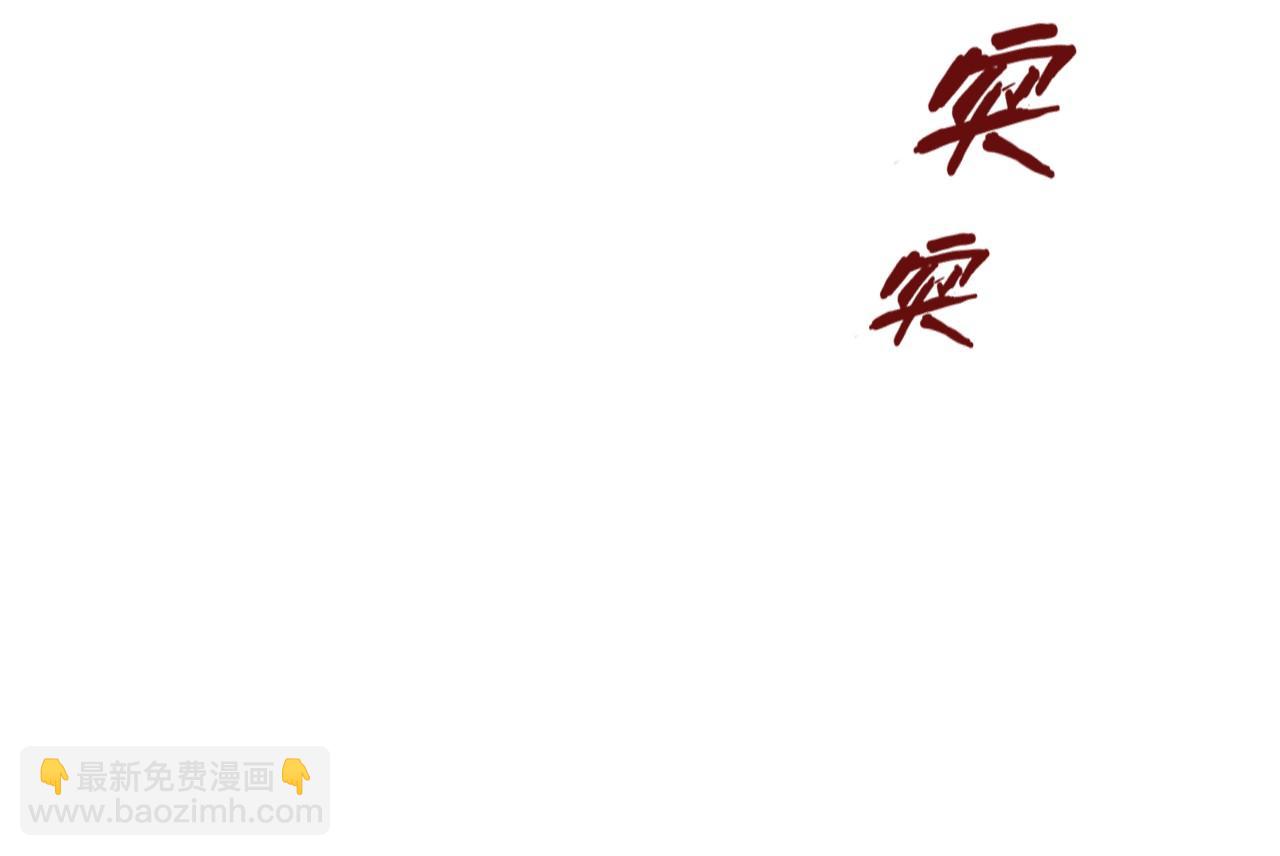 第55话 遇刺60